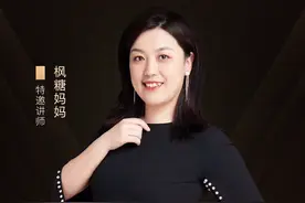 如何让专栏赢在起跑线？爆款专栏选题3步走图片