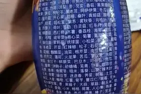 你要的只是一瓶饮料，厂家却想给你整个世界图片