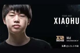 RNG小虎退役之战憾负，次日直播间持续飘红：房管杀疯了图片