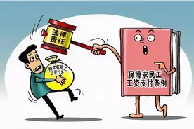 已实施一周年！关于《保障农民工工资支付条例》，你知道多少？图片