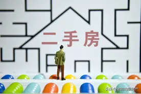 现在二手房为何越来越难卖了？内行人给出3个原因，建议了解图片
