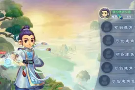 梦幻西游：任务链PK宠环，为何这150级奖励还不如120级？图片