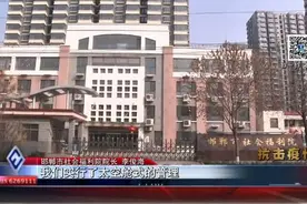 邯郸：太空舱式管理 为福利院的孩子筑起安全防护墙图片