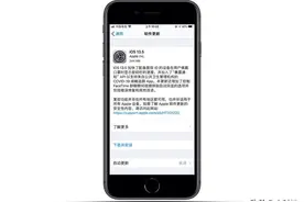 最后一个版本！苹果iOS 13.5正式版4天有感总结图片