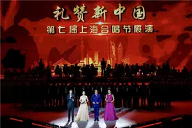 “礼赞新中国”第七届上海合唱节展演：每个人都可以放声歌唱图片