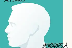 有固化思维怎么办？原来这样思考，能够让大脑更具创造力图片