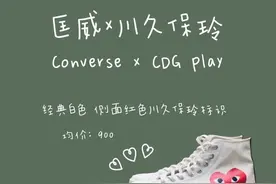 六款日常心动白鞋推荐图片