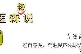 肾下盏的结石很难排出？一定要试试这个方法图片