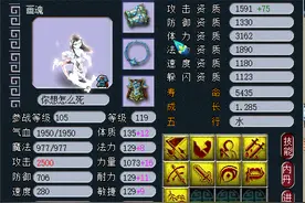 梦幻西游：年度大改来袭，道人放出要推迟，否则比例重回10年前图片
