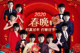 电竞春晚——RNG vs IG，翻山队和剑指队谁能更胜一筹？图片