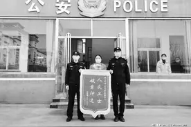 一人分饰两角儿 骗取多省市进货商钱财——成武警方侦破系列电信网络诈骗案图片