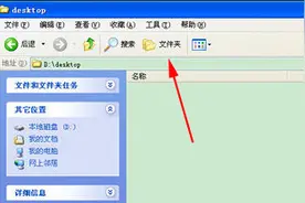win10资源管理器，如何展开树形目录结构图片