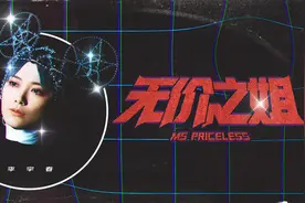听起来一样？看着像？火出圈的这首歌你说抄袭就抄袭？图片