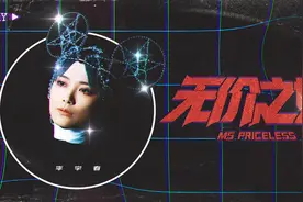 听起来一样？看着像？火出圈的这首歌你说抄袭就抄袭？图片
