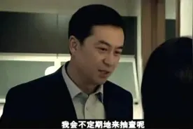 《蜗居》有多经典？现在再看宋思明，他说的话你品，你细品！图片