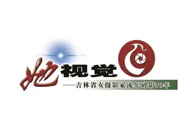 点·看城市繁华：美在长春丨吉林省女摄影家流年碎影(22)图片