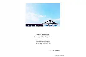 那些经典电影台词：在我最美好的年华，遇见你就好了图片