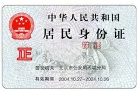 这张小卡片里，藏着你的人生“秘密”图片