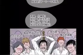 鬼畜漫画两篇：努力工作的人&会说话的小便池图片
