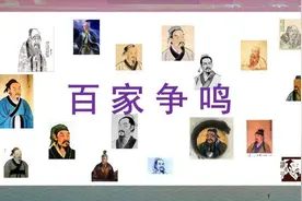柏杨：中国历史上有三个黄金时代，如今正在进入第四个黄金时代图片