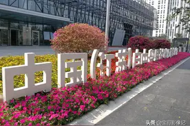 南京江北新区管委会搬到新址和江苏自贸区南京片区管委会合署办公图片