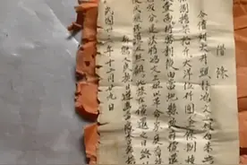 67年前的天价欠条，由当地部门来偿还3万亿，最后真的还了吗？图片