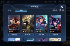 王者荣耀：碎片商店最良心皮肤，街头霸王上榜，换到鲁班这款值了图片