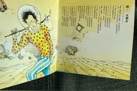 写给陈奕迅的主打歌年收入271块？作词者维权图片