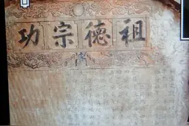 高石坎柳树湾可能是明朝移民云南的集结地（续三）图片