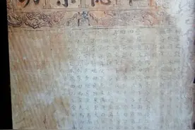 高石坎柳树湾可能是明朝移民云南的集结地（续三）图片