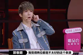 演员请就位：郭敬明把S卡发小鲜肉，陈凯歌当场甩脸，李成儒怒了图片