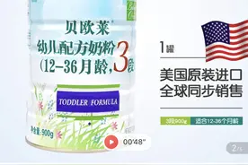24款有机配方奶粉多少价格？哪款有机奶粉价格最贵？哪款最便宜？图片