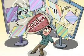 论道丨民法典如何保护安宁权？图片