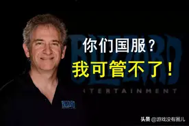 魔兽怀旧服金币交易雷区，判定为“黑G”必找回，游戏交易需谨慎图片