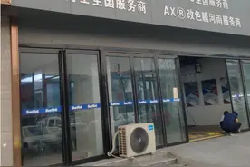 如果您要的是品质，请到专业施工店，来河南勇士膜业车博士服务图片