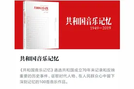 共和国音乐记忆——46.驼铃图片