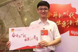 中国22岁科学家申怡飞：3项专利技术领先欧美，成果足以改变世界图片