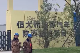 房企造车在西安，成色几何待检验图片