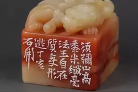 篆刻边款技法图片