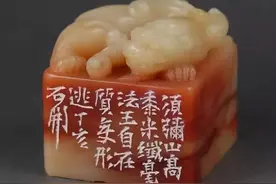 篆刻边款技法图片