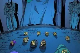 外国学生“梗图”抱怨中文难学，想起自己学英语的样子，有点好笑图片