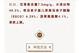 【融媒助脱贫】古树茶王——望谟“八步紫茶”图片
