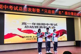 表彰大会主持词+颁奖词最后精华版图片
