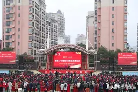 新建二中举行建校40周年庆典图片