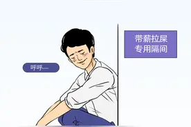 有一种蹲，叫“亚洲蹲”图片