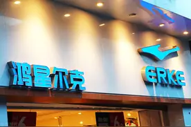 封杀王老吉，买光鸿星尔克，同样的配方，同样的味道图片