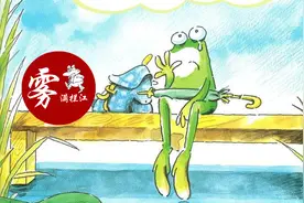 人性是只青蛙：或者它控制你，或者你操纵它图片