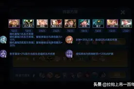王者模拟战：稷下封神射，没办法，大哥我就是兄弟多。图片