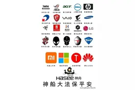 那些游戏圈中的名梗（三）：硬件厂商们的趣称（一）图片