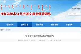 道路提升改造、燃气管网改造、小街巷维修改造，呼和浩特这些街道将大变样图片